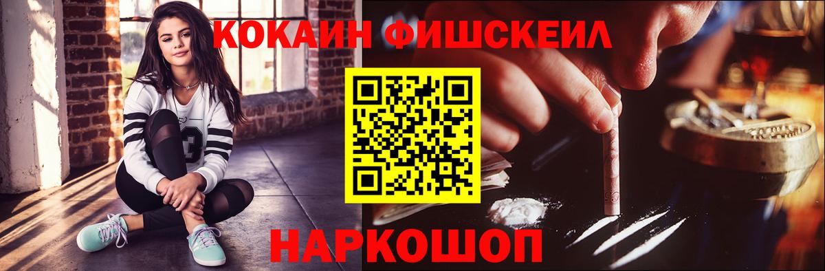Cocaine Columbia  Вход с VPN  Нижний Новгород 