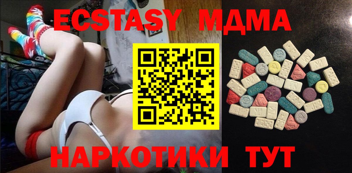 Экстази VHQ  Вход с VPN  Нижний Новгород  Экстази louis Vuitton 