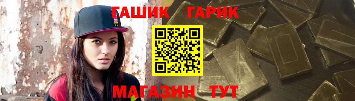 Нижний Новгород  Гашиш VHQ  Гашиш убойный  Вход с VPN 