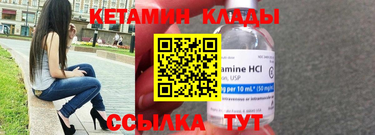 omg маркетплейс  Вход с VPN  КЕТАМИН ketamine  Нижний Новгород  Кетамин ketamine 