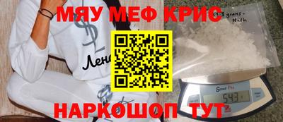синтетический гашиш Вышний Волочёк