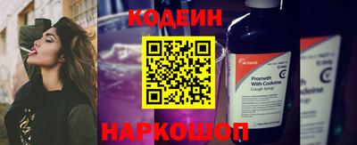 синтетический гашиш Вышний Волочёк