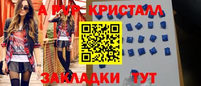 синтетический гашиш Вышний Волочёк