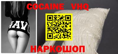 каннабис Гуково