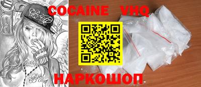 синтетический гашиш Вышний Волочёк