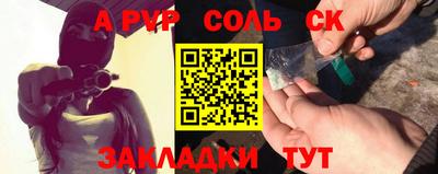 Альфа ПВП Вязники