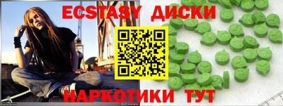 2c-b Гулькевичи