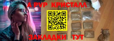 Альфа ПВП Вязники