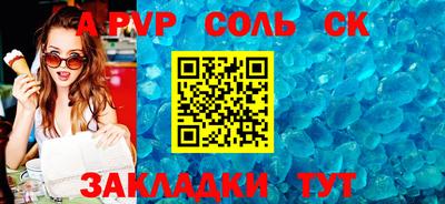 Альфа ПВП Вязники