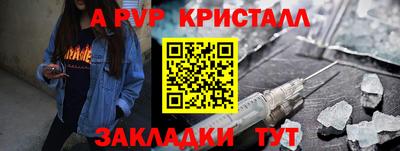 2c-b Гулькевичи