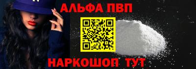 Альфа ПВП Вязники