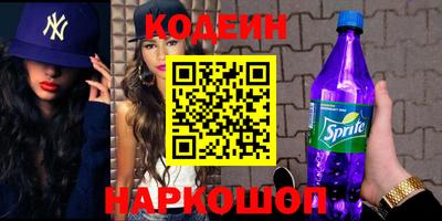 синтетический гашиш Вышний Волочёк