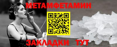 Альфа ПВП Вязники