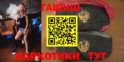 стафф Гудермес