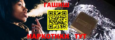 каннабис Гуково