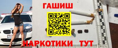 стафф Гудермес