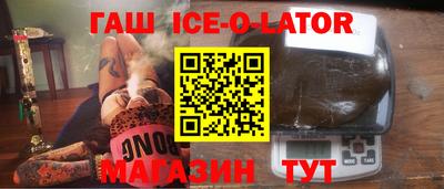 синтетический гашиш Вышний Волочёк