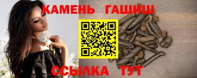 каннабис Гуково