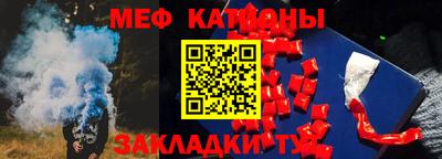 синтетический гашиш Вышний Волочёк