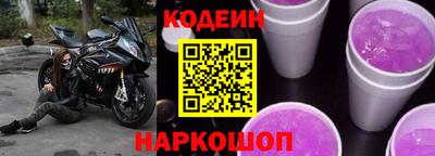 стафф Гудермес