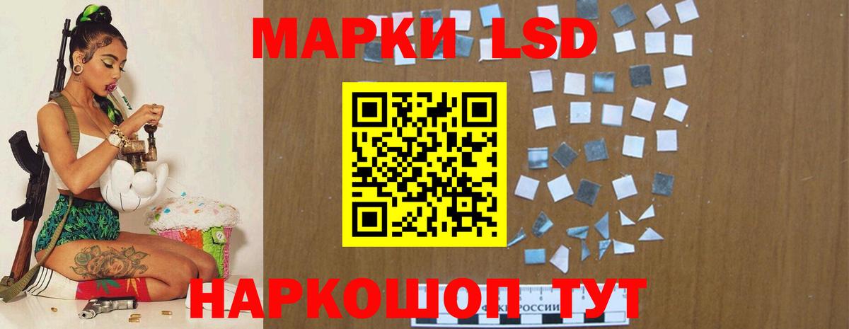 Лсд 25 экстази кислота  Вход с VPN  Лсд 25 экстази ecstasy  Нижний Новгород 