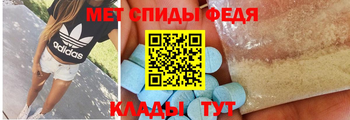 Нижний Новгород  МЕТАМФЕТАМИН мет  Вход с VPN 