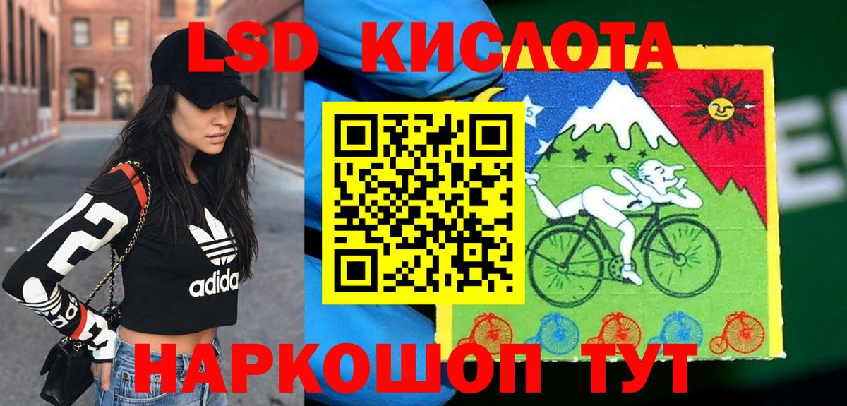 Наркотические марки 1,8мг Нижний Новгород