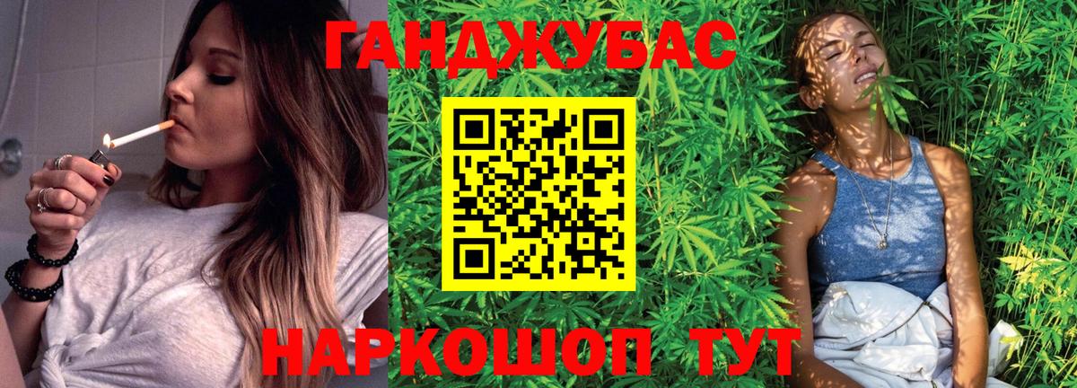 Нижний Новгород  Бошки Шишки ГИДРОПОН  Бошки марихуана THC 21%  Вход с VPN  Канабис индика 